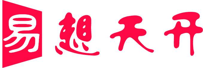 易想天开